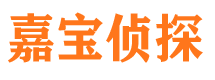 仙游市私家侦探